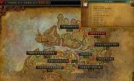 魔兽世界书目管理员成就攻略