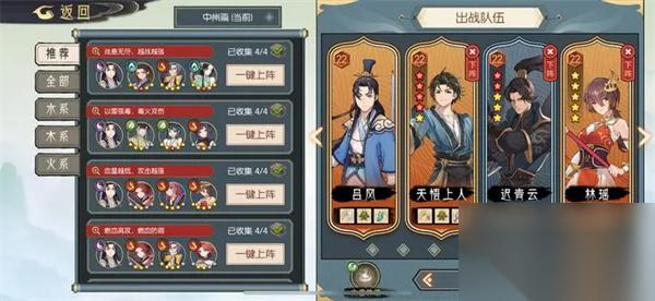 长生天机降世九尾妖狐怎么打 九尾妖狐打法攻略