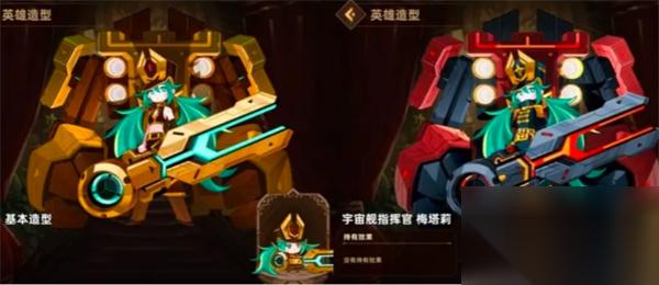 洛伊的移动要塞梅塔莉技能专武介绍