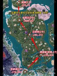 幻兽帕鲁中狂暴化帕鲁在哪刷