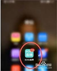 boss直聘怎么设置公司规模筛选条件