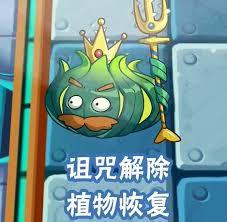 植物大战僵尸2深海祭司僵尸厉害吗