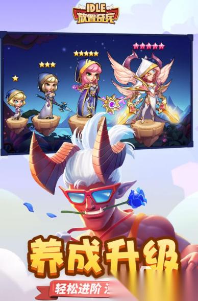 可以上班摸鱼的网游下载介绍2025 适合上班摸鱼的网游大全