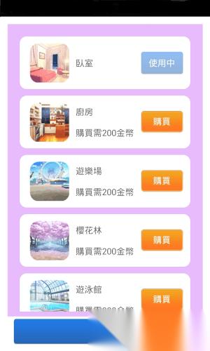 流行的女友养成类手游排行榜 受欢迎的女友养成类手游大全2025