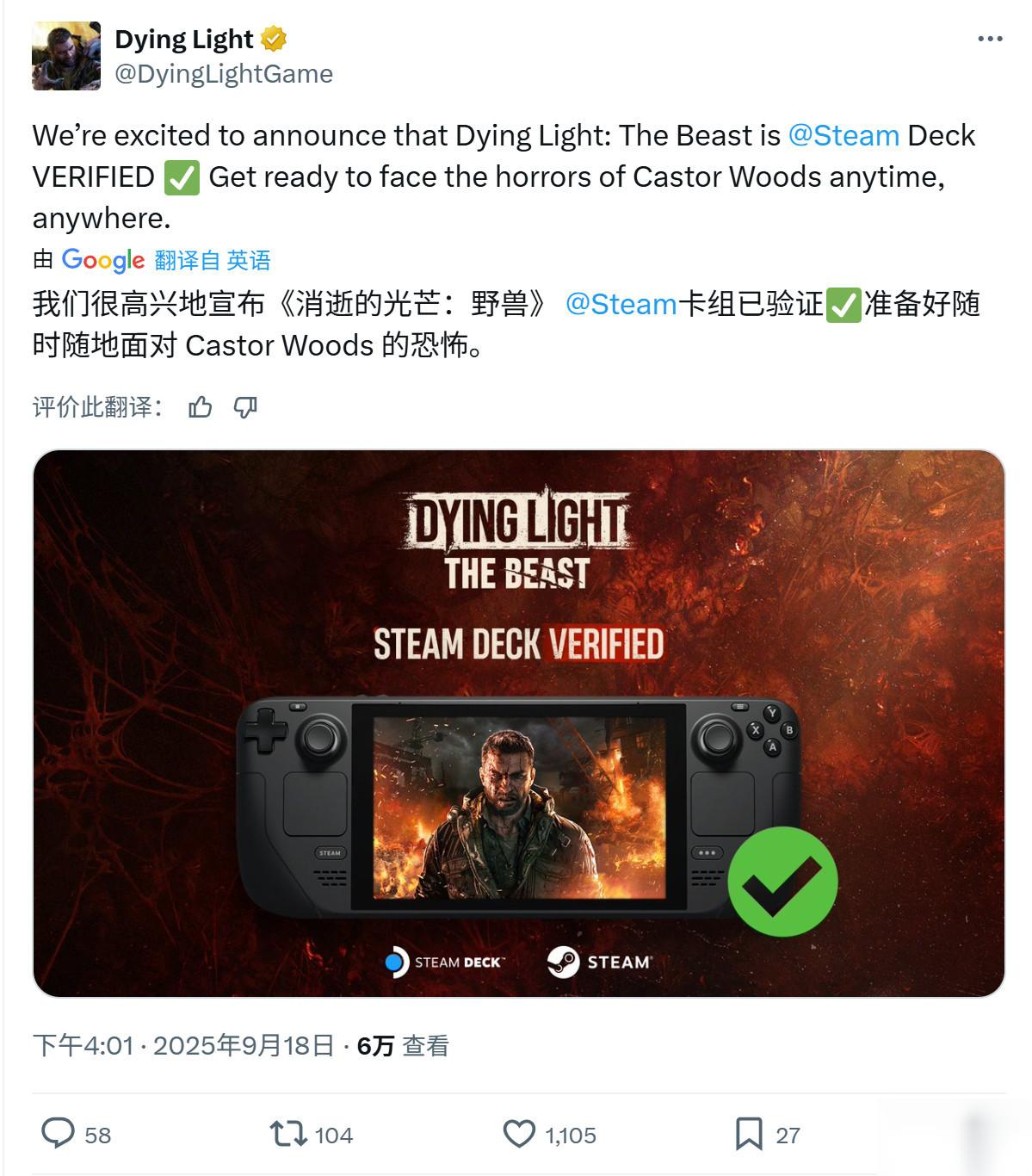消光 困兽 登陆多平台 Steam Deck可流畅运行!