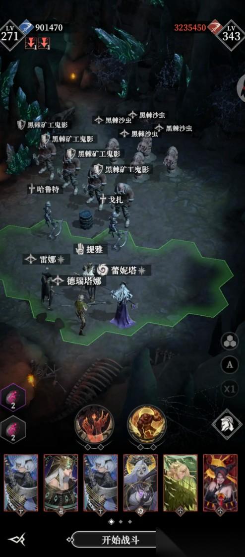 地下城堡4骑士与破碎编年史16章旧都怎么打