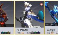崩坏星穹铁道忘却之庭第十关攻略