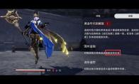 崩坏星穹铁道蚕食者之影怎么打