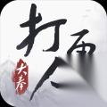 大奉打更人手游探索点都有啥