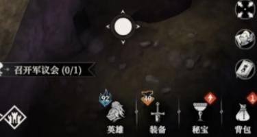 地下城堡4骑士与破碎编年史背包扩容的方式