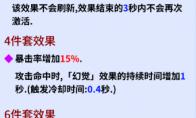 命运方舟上级召唤套装选择