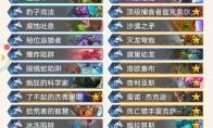 《炉石传说》外域的灰烬狂野宇宙猎卡组构筑
