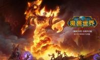 《魔兽世界》怀旧服女妖之嚎介绍