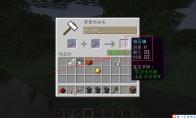 我的世界铁砧损坏机制是什么
