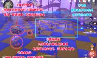 原神捉拿可疑人员任务攻略