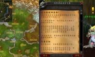 魔兽世界这么快就回来啦任务怎么做