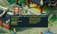 梦幻西游泡泡宠物怎么获得