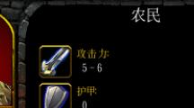 魔兽世界 战争前线模式解析