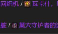 魔兽世界奶德古老的青铜锭兑换推荐