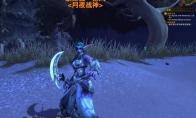 魔兽世界 科技探讨