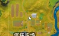 堡垒之夜 在疯狂农场找到幽灵方奥利攻略