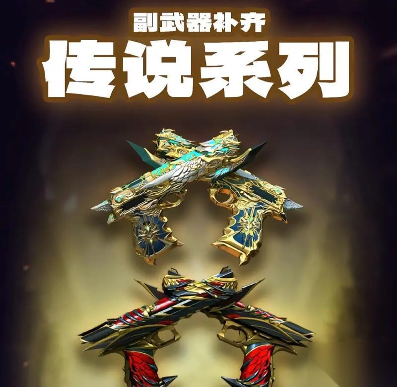 穿越火线怀旧近战武器怎么获取 获取近战武器的途径有什么