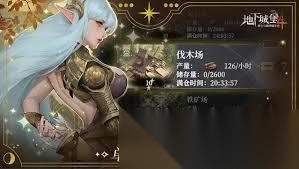 地下城堡4骑士与破碎编年史怎么锻造红装