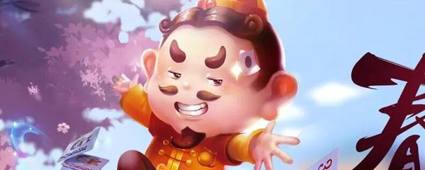 斗地主获胜的六条口诀是什么