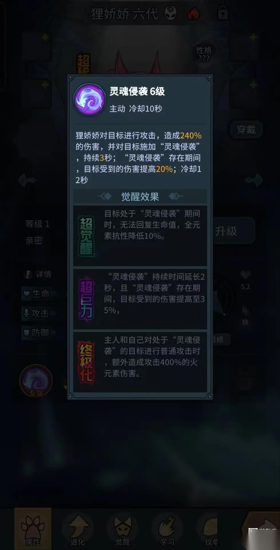 提灯与地下城新宠物角色测评攻略