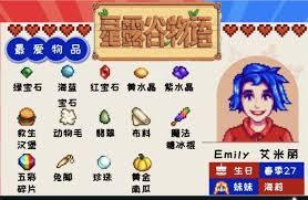 星露谷物语桑迪爱心事件有哪些