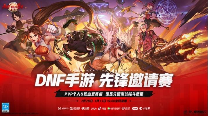 dnf恶魔的诱惑怎么抽奖 dnf恶魔的诱惑抽奖方法介绍