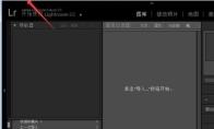 Lightroom文件格式怎么设置为TIFF