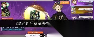黑色四叶草魔法帝之道芬拉尔怎么样