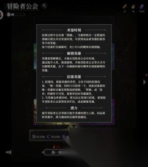 地下城堡4流放者之岛最后一个事件攻略 地下城堡4流放者之岛传送门怎么开