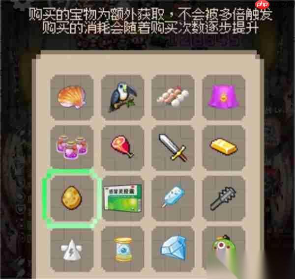 守个蛋还得是我通关及刷钱攻略