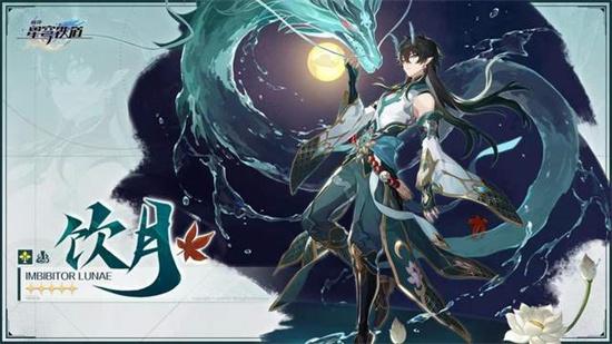 崩坏星穹铁道符玄有用吗 崩坏星穹铁道符玄抽取方法