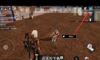 星球重启武器皮肤怎么更换
