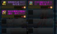 DNF强者之路胆魄奖励大全