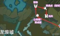 原神古时孤影风龙废墟宝箱在哪