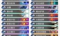 炉石传说 外域的灰烬冰机克法卡组推荐