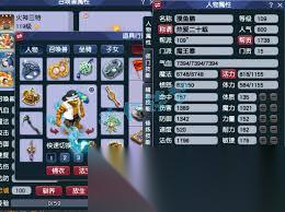 梦幻西游魔王寨109级装备怎么展示
