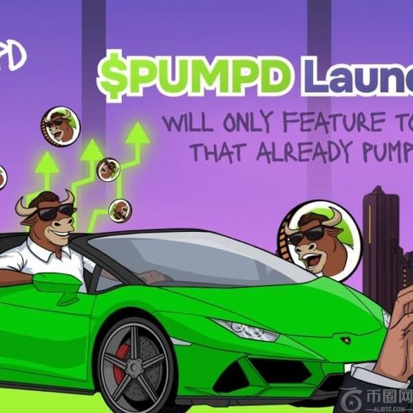 PUMPD 的 BTC 销毁和 ETH 奖励如何在 2025 年结束前带来 100 倍收益