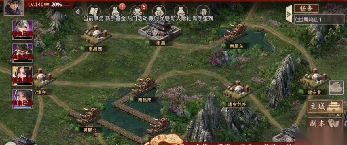 攻城掠地打磨宝石怎么开启