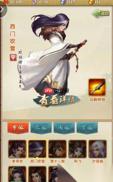 游戏巅峰战力解析 独孤求败领衔，四大弟子培养终极指南