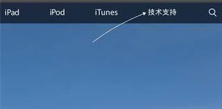 苹果手表如何查询激活时间