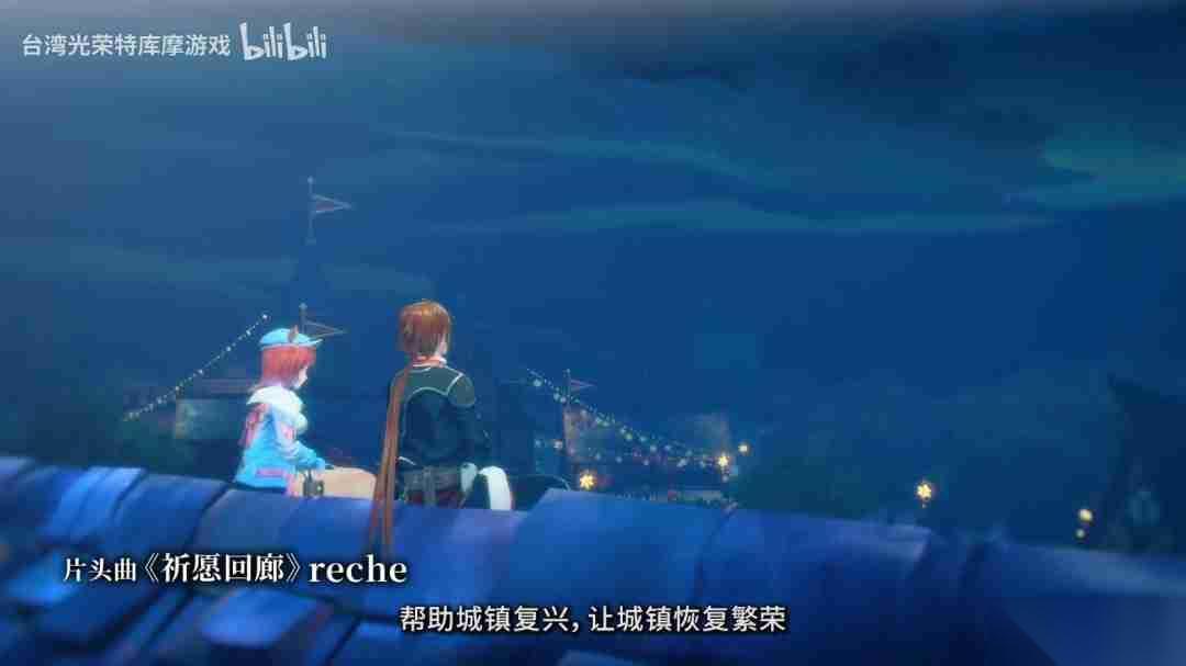 蕾斯莱莉娅娜的炼金工房 正式上线 发售PV公开