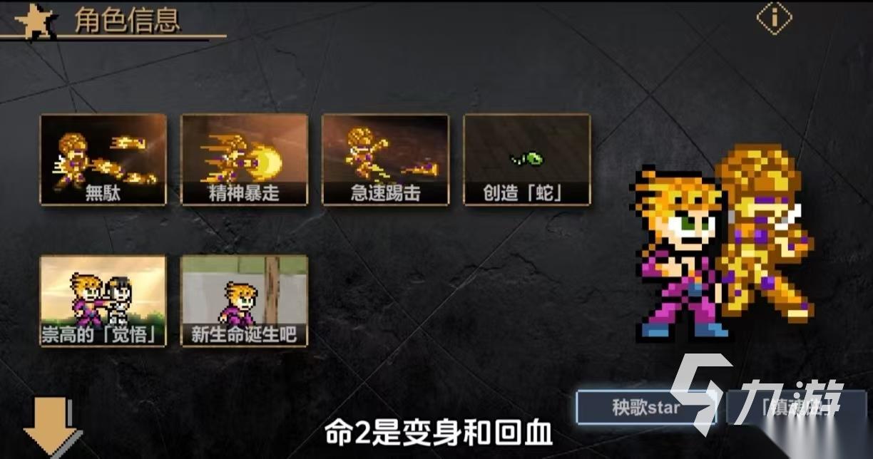 受欢迎的jojo像素格斗游戏有什么 经典有趣的格斗手游推荐2025