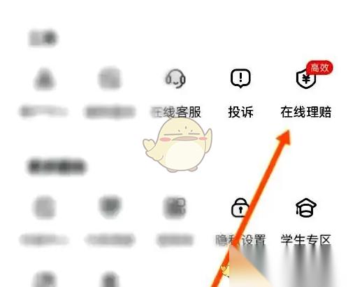 德邦快递 申请理赔的步骤详解