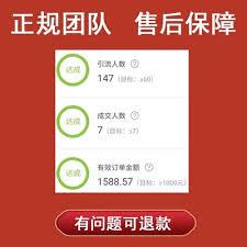 提交退款后多久能回账