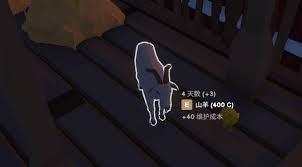菜市场模拟器牧场怎么养殖